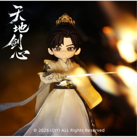 【 指定商品以外との同梱発送不可 】天地剑心（爱奇艺）★ 一周年纪念【 02 】可動式フィギュア（最强兵人）《一周年纪念系列・可动手办》【予約商品・メーカー発送目安：2027年4月発送予定】