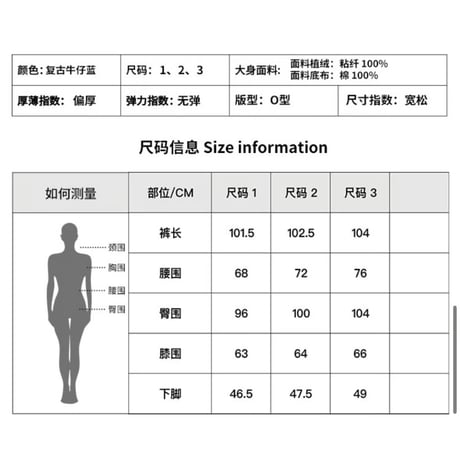 EHz・Z ★ 火花降落 【 06 】 フロッキー加工・デニム テーパードパンツ《火花降落・牛仔植绒萝卜裤》【予約商品・ 発送日未定】