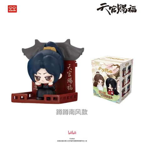 天官賜福（玩点无限）★ マグネット付フィギュア（萝卜蹲）《萝卜蹲・冰箱贴盲盒》【予約商品・9月以降の発送予定】