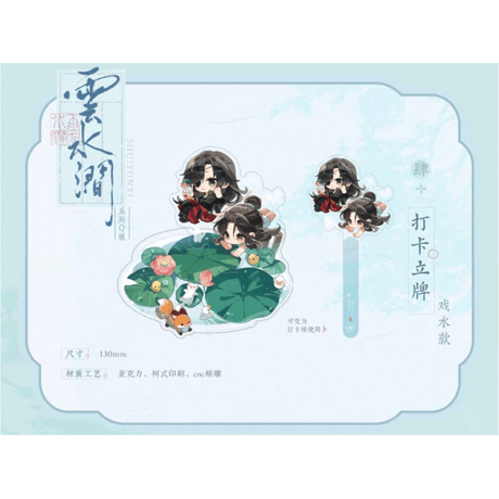天官賜福（觅星社）★ 云水涧（Q版）【 28 】撮影用アクリルスタンド《云水涧（Q版）系列・打卡立牌》【予約商品・メーカー発送目安：ご注文日より120日以内】