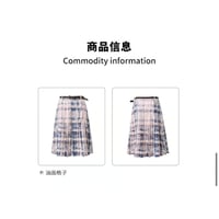 EHz・Z ★ 火花降落 【 14 】チェック柄プリントスカート《火花降落・印花格子半裙》【予約商品・ 発送日未定】