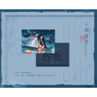 魔道祖師（觅星社）★ 溯流光（莲灯渡）【 03 】 ポストカード《溯流光（莲灯渡）系列・明信片》【予約商品・11月中旬以降の発送予定】
