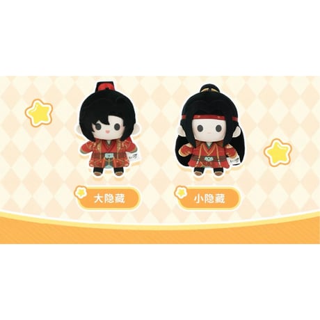 魔道祖師（NICE FUN）★  FUN 小豆 【 01 】ぬいぐるみ ストラップ　※ブラインド形式《FUN 小豆系列・毛绒挂件盲盒》【予約商品・メーカー発送目安：ご注文日より120日以内】
