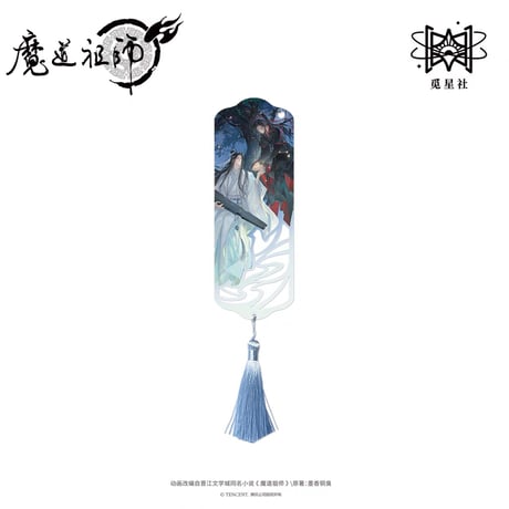 【 ☆ 】魔道祖師（觅星社）★ 夏夜流萤 【 03 】木製しおり《夏夜流萤系列・木质书签》【予約商品・メーカー発送目安：ご注文日より120日以内】