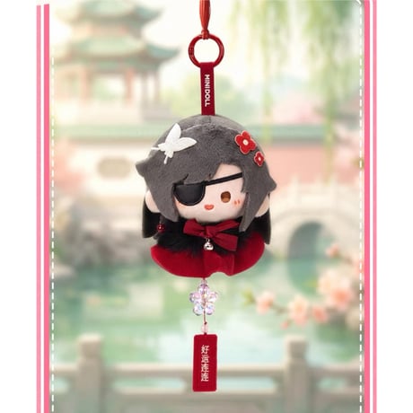 天官賜福（MiniDoll）★ 好运绒绒 【 02 】 ぬいぐるみストラップ（風鈴）　※ブラインド形式《好运绒绒系列・风铃毛绒挂件 盲盒》【予約商品・9月以降の発送予定】