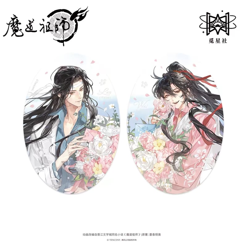 ☆ 】魔道祖師（觅星社）☆ 与花约 【 01 】 缶バッジ《与花约系列