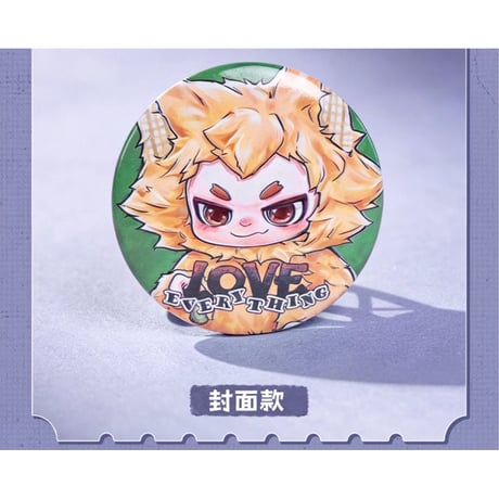 王一博・代言人（HERE・奇梦岛）★ 规则例外【 02 】缶バッジ《小嗷・规则例外系列・徽章组合》