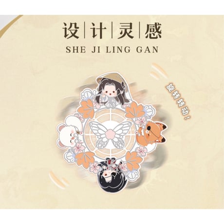天官赐福（幸运石）★ 腕時計（狐鼬萌旅）※LED・タッチ式《狐鼬萌旅・旋转LED表》