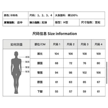 EHz・Z ★ 火花降落 【 11 】 カーブ・デニムパンツ《火花降落・装分割弯刀牛仔裤》【予約商品・ 発送日未定】