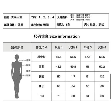 EHz・Z ★ 火花降落 【 03 】 ボア中綿ジャケット《火花降落・羊羔绒棉服外套》【予約商品・ 発送日未定】