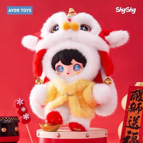 田栩宁・代言人（AYOR TOYS） ★ ぬいぐるみ（醒狮迎春）約23cm《ShyShy免闪闪・新春吊卡 - 醒狮迎春》