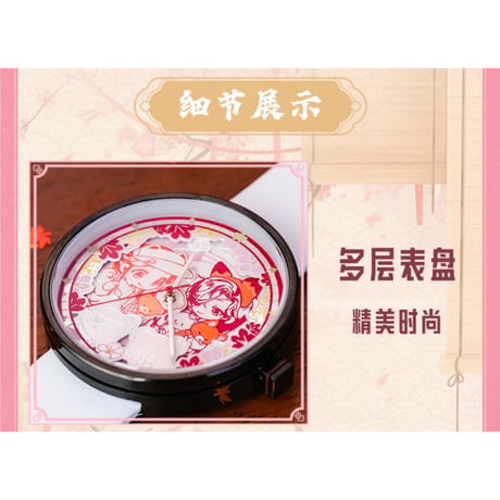 天官賜福（幸运石）★ 腕時計（花怜映照）《花怜映照・多层石英表》