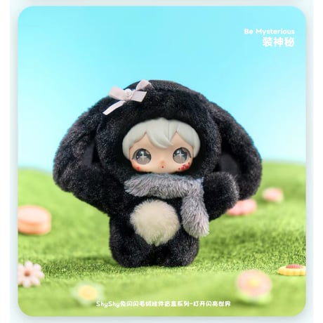 田栩宁・代言人（AYOR TOYS） ★ ぬいぐるみストラップ（打开闪亮世界）《ShyShy 兔闪闪・打开闪亮世界系列・搪胶毛绒挂件》