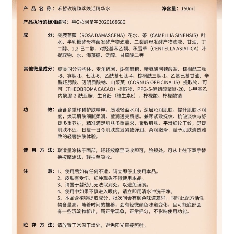 6ab517245822648b1aef187c
