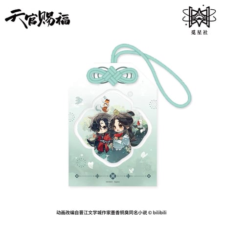 天官賜福（觅星社）★ 云水涧（Q版）【 27 】チャーム　※アクリル《云水涧（Q版）系列・挂件》【予約商品・メーカー発送目安：ご注文日より120日以内】