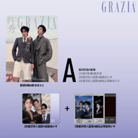红秀・GRAZIA ★ 【 01 】雑誌（表紙：星邱）《红秀・GRAZIA・封面：星邱》【予約商品・メーカー発送目安：ご注文日より45日以内】