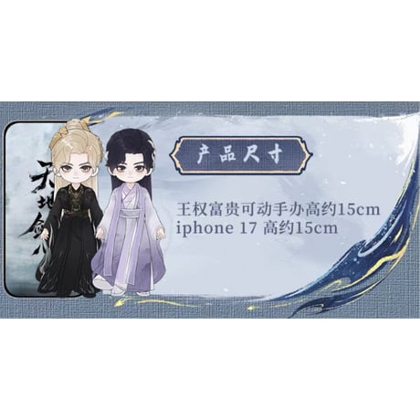 【 他商品との同梱発送不可 】天地剑心（来了喵哩）★ 可動式フィギュア《可动手办》【予約商品・メーカー発送目安：2027年4月〜5月発送予定】