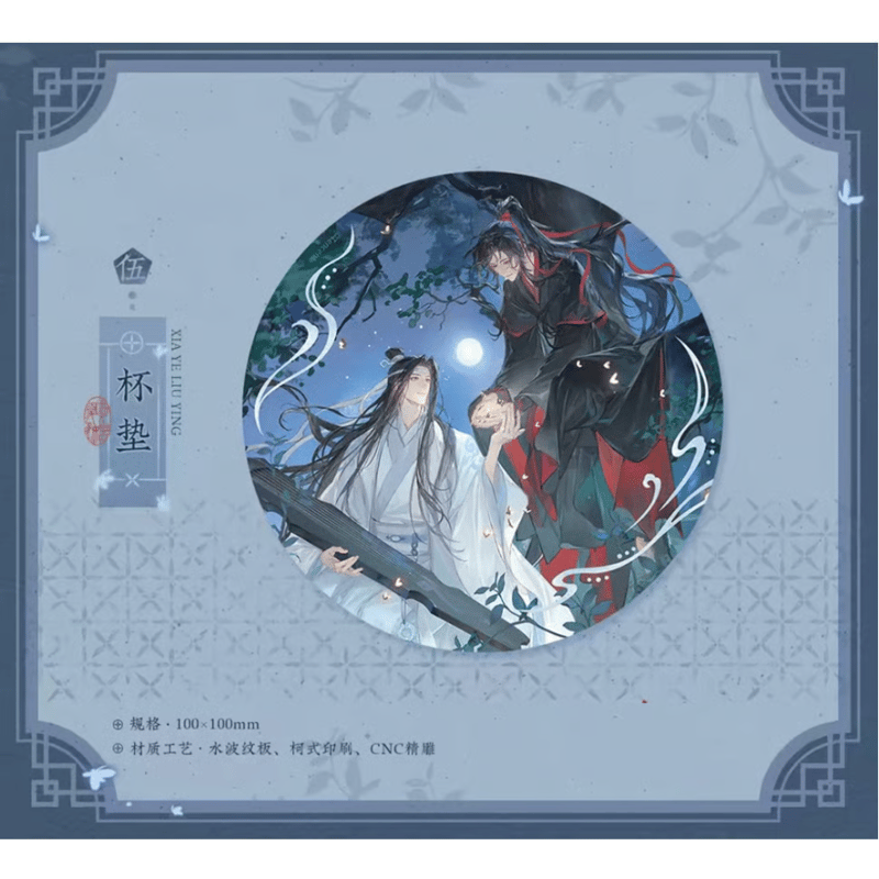 ☆ 】魔道祖師（觅星社）☆ 夏夜流萤 【 05 】コースター《夏夜流萤