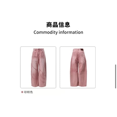 EHz・Z ★ 火花降落 【 11 】 カーブ・デニムパンツ《火花降落・装分割弯刀牛仔裤》【予約商品・ 発送日未定】