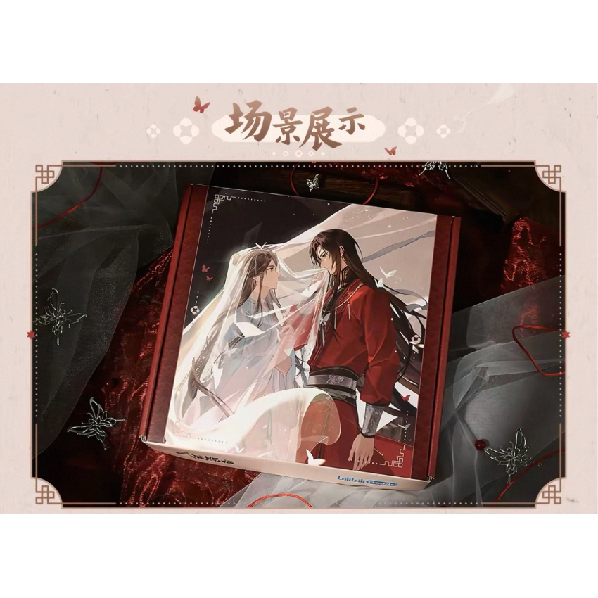 ◎ 】天官賜福（bilibili Goods）☆ 万神窟 【 01 】 ギフトBOX《万神