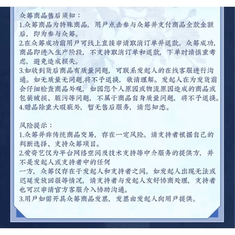 【 指定商品以外との同梱発送不可 】天地剑心（爱奇艺）★ 一周年纪念【 01 】可動式フィギュア（觉醒富贵）《一周年纪念系列・可动手办》【予約商品・メーカー発送目安：2027年4月発送予定】