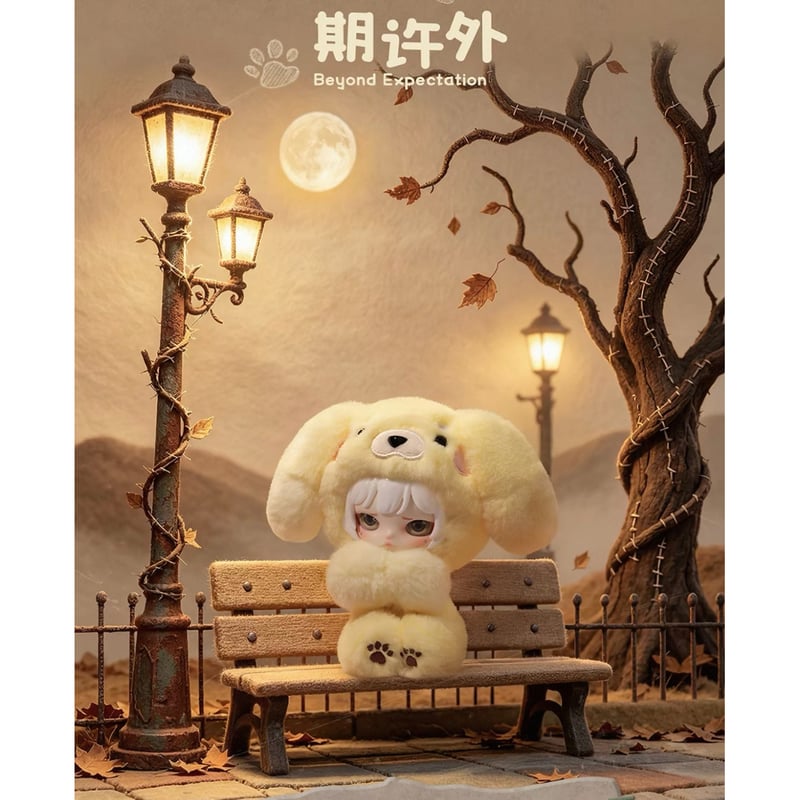 田栩宁・代言人（AYOR TOYS × EMO'S） ☆ ぬいぐるみストラップ（情绪
