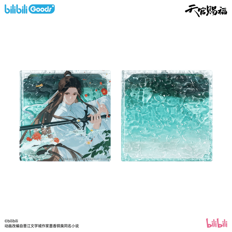 ◎ 】天官賜福（bilibili Goods）☆ 碎寒涧（谢怜）【 08