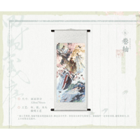 魔道祖師（觅星社）★ 四时岁序（春）【 05 】 タペストリー　※布・紙・木《四时岁序（春）系列・卷轴》【予約商品・11月中旬以降の発送予定】