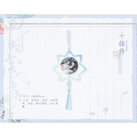 魔道祖師（觅星社）★ 四时岁序（夏）【 19 】 チャーム　※アクリル《四时岁序（夏）系列・挂件》【予約商品・11月中旬以降の発送予定】