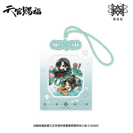 天官賜福（觅星社）★ 云水涧（Q版）【 27 】チャーム　※アクリル《云水涧（Q版）系列・挂件》【予約商品・メーカー発送目安：ご注文日より120日以内】
