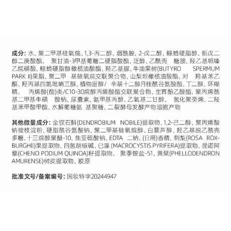 【 他商品との同梱発送不可 】王一博・代言人（C咖）★ YIBO 限定・パックセット（清润焕白）《「清润焕白」套组》【予約商品・8月中旬以降の発送予定】