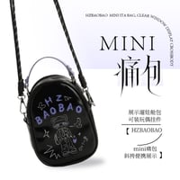 HZ BAO BAO ★ ミニ痛バッグ　※ぬいぐるみは含みません《户外旅行系列・斜挎舱包》
