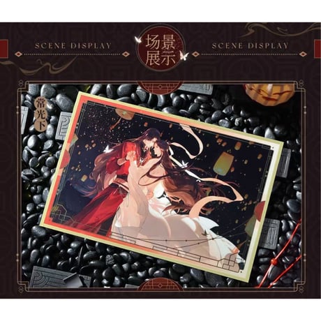 天官賜福（BilibiliGoods）★ 三千明灯 【 03 】 色紙（反光）　※紙製《三千明灯 系列・反光色纸》【予約商品・メーカー発送目安：ご注文日より30日以内】