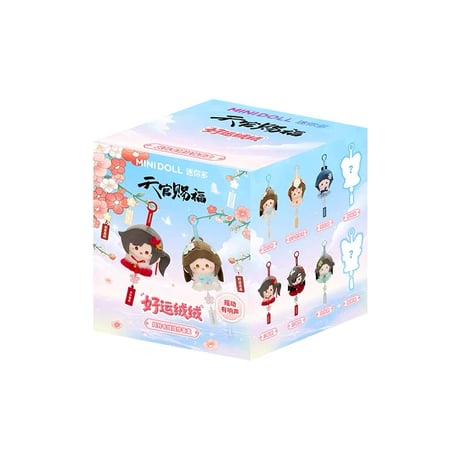天官賜福（MiniDoll）★ 好运绒绒 【 02 】 ぬいぐるみストラップ（風鈴）　※ブラインド形式《好运绒绒系列・风铃毛绒挂件 盲盒》【予約商品・9月以降の発送予定】