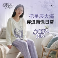HZ BAO BAO ★ ルームウェア（航海奇遇）《航海奇遇系列・家居服》