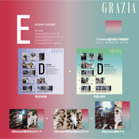 红秀・GRAZIA ★ 【 03 】雑誌・セット E（6冊セット）《红秀・GRAZIA》【予約商品・メーカー発送目安：ご注文日より45日以内】