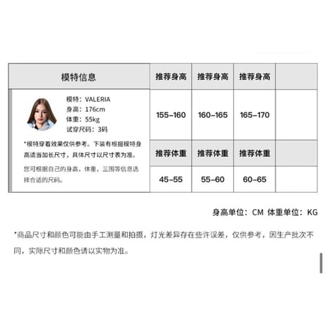 EHz・Z ★ 旅者入镜：下卷 【 10 】 コーデュロイジャケット《旅者入镜：下卷・灯芯绒外套》【予約商品・ 発送日未定】