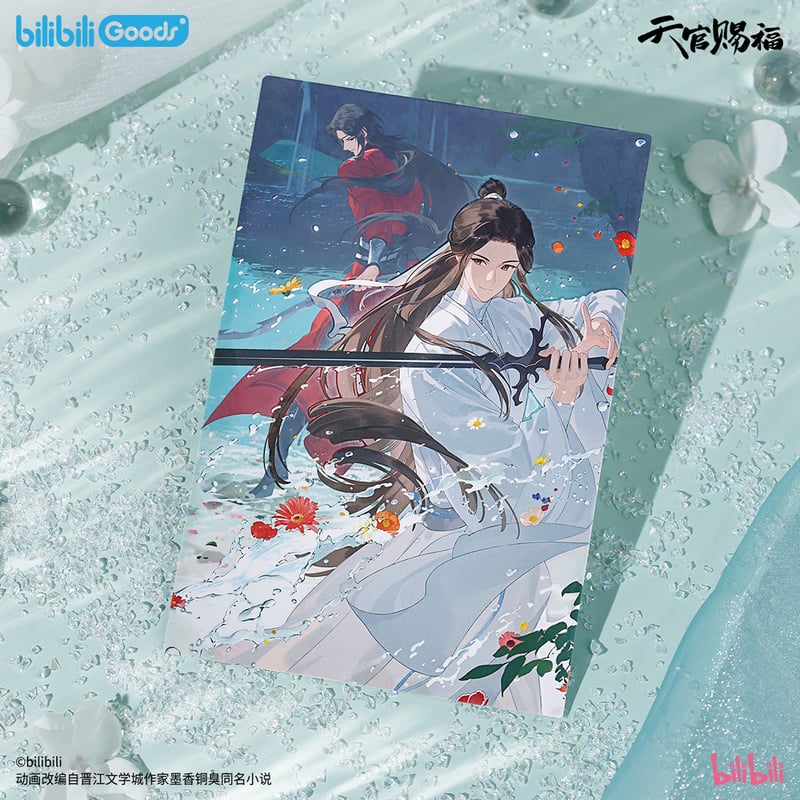 天官賜福砕寒澗シリーズ ◎ 】天官賜福（bilibili Goods）☆ 碎寒涧 【 02 】 水感ポストカード