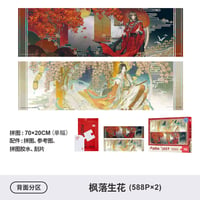 【 S 】天官賜福（图益・TOI）★ 【 11 】ジグソーパズル（楓落生花）588ピース × 2　※紙製《楓落生花・588片 × 2》