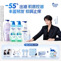 文俊辉・代言人（海飞丝・head & shoulders） ★ オイリーヘア・ケアセット（油头全家福）《「油头全家福」套组》