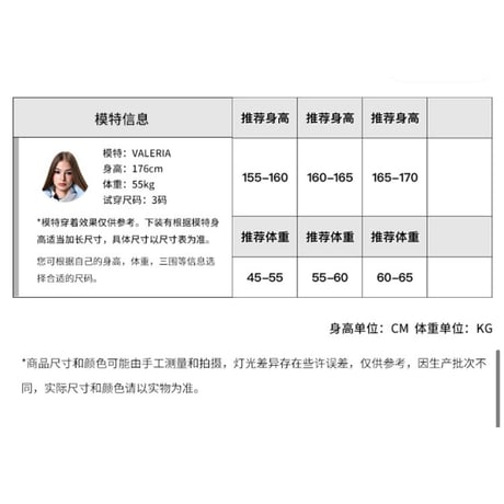 EHz・Z ★ 旅者入镜：下卷 【 07 】民族風・ニットアウター《旅者入镜：下卷・民族风毛衫外套》【予約商品・ 発送日未定】