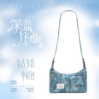 HZ BAO BAO ★ ショルダーバッグ（深蓝序曲）《户外旅行系列・复古多袋单肩包》