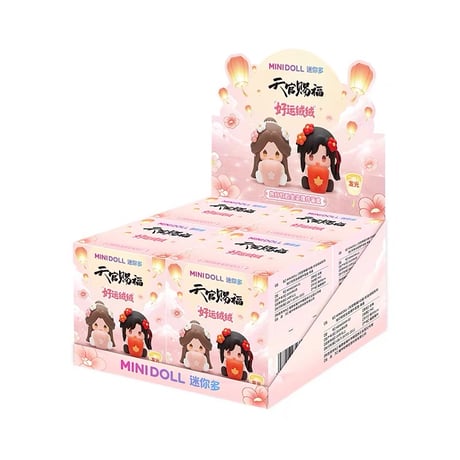 【 他商品との同梱発送不可 】天官賜福（MiniDoll）★ 好运绒绒 【 04 】 フィギュア　※PVC　※ブラインド形式《好运绒绒系列・抱灯软胶坐姿摆件 盲盒》【予約商品・9月以降の発送予定】