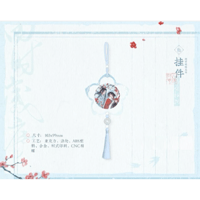 魔道祖師（觅星社）★ 四时岁序（冬）【 35 】  チャーム　※アクリル《四时岁序（冬）系列・挂件》【予約商品・11月中旬以降の発送予定】
