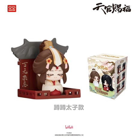 天官賜福（玩点无限）★ マグネット付フィギュア（萝卜蹲）《萝卜蹲・冰箱贴盲盒》【予約商品・9月以降の発送予定】