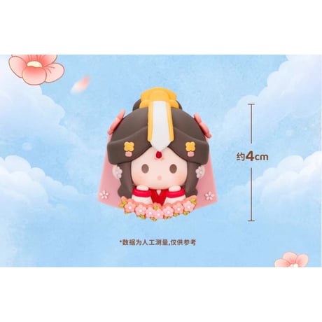 天官賜福（MiniDoll）★ 好运绒绒 【 01 】 マグネット（花朵）　　※PVC　※ブラインド形式《好运绒绒系列・花朵冰箱贴 盲盒》【予約商品・9月以降の発送予定】