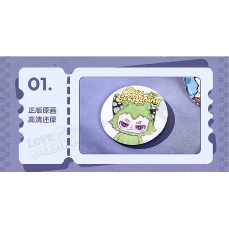 王一博・代言人（HERE・奇梦岛）★ 规则例外【 02 】缶バッジ《小嗷・规则例外系列・徽章组合》