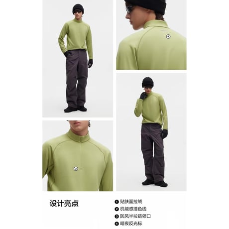 王一博・代言人（Bananain・蕉内）★ 速乾 長袖・Tシャツ【 蕉内热皮 502++ 】 男女兼用《蕉内热皮 502++ 速干 长袖T恤（男女同款）》【予約商品・10月中旬以降の発送予定】