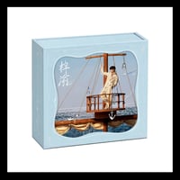 梓渝（QQ音乐）★ アルバム CD（梓渝）《梓渝・首张实专辑》【予約商品・12月〜2027年1月以降の発送予定】