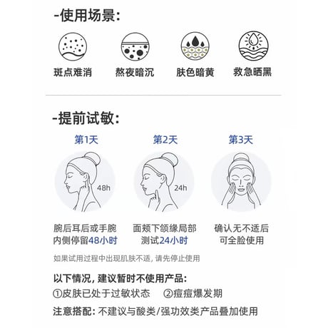 【 他商品との同梱発送不可 】王一博・代言人（C咖）★ YIBO 限定・パックセット（清润焕白）《「清润焕白」套组》【予約商品・8月中旬以降の発送予定】